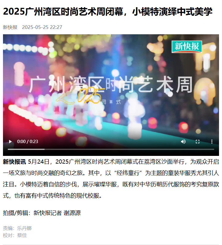 微信图片_20250526160359.png