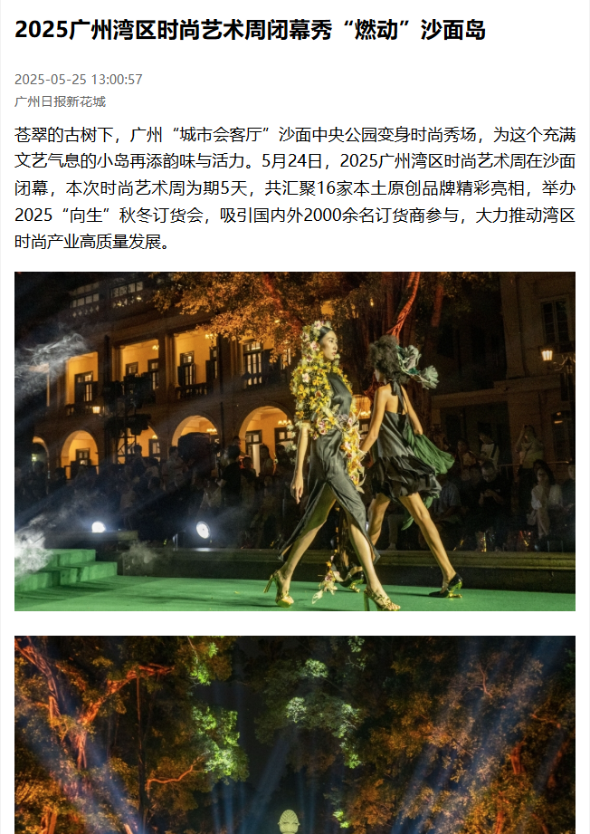 微信图片_202505261603591.png