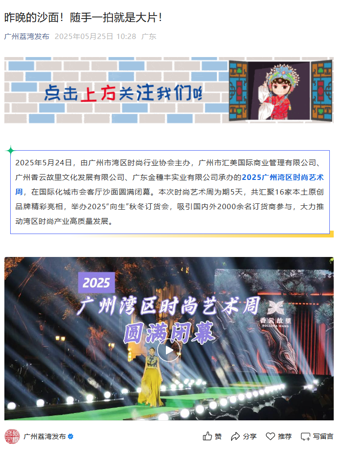 微信图片_202505261603592.png