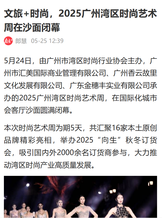 微信图片_202505261603594.png