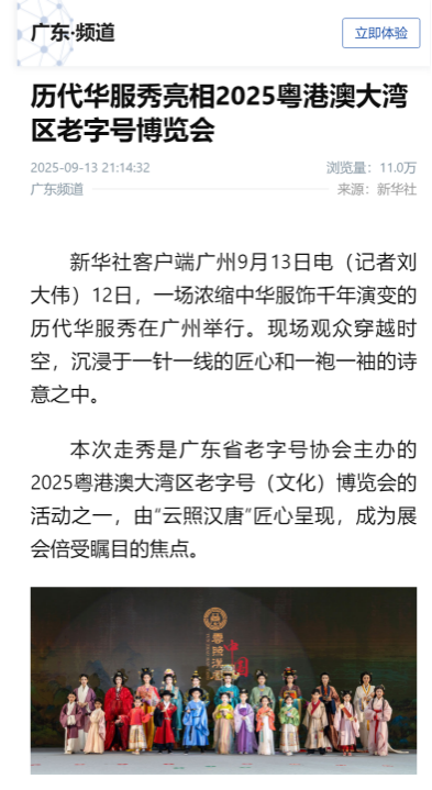 微信图片_20250923112909_1254_210.png